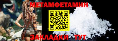 мефедрон мука Рыбинск