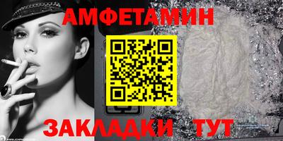 сатива Рязань