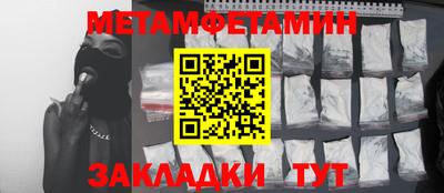 гашик Рузаевка