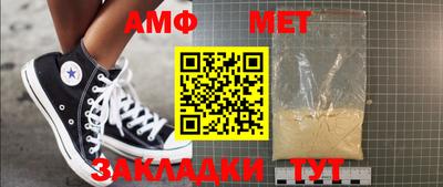 мефедрон мука Рыбинск