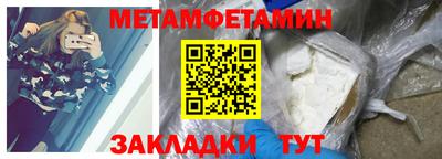 мефедрон мука Рыбинск