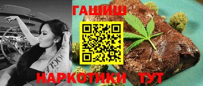 гашик Рузаевка