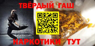 гашик Рузаевка