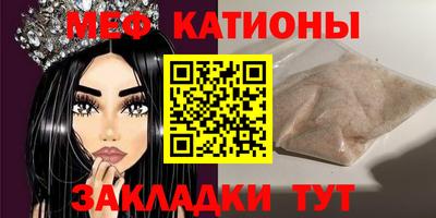 сатива Рязань