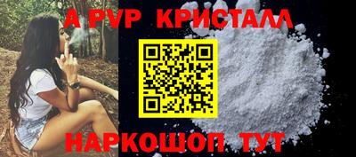 мефедрон мука Рыбинск