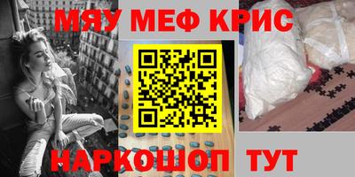 сатива Рязань