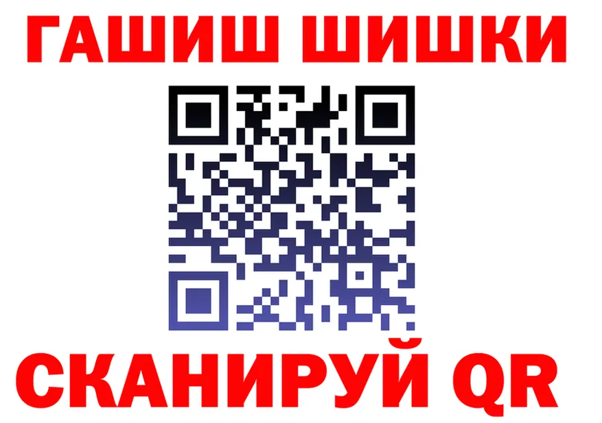 Метадон VHQ зеркало это гидра Полевской