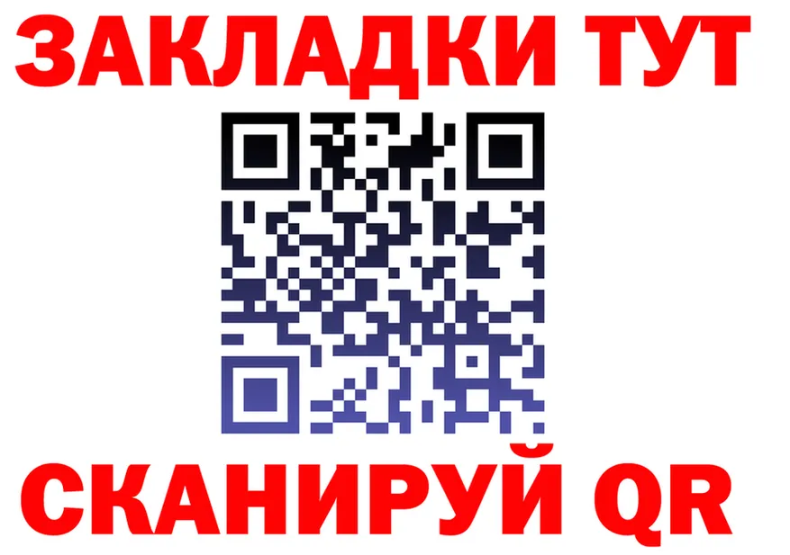 ГАШ Ice-O-Lator ТОР shop гидра Полевской