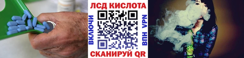 LSD-25 экстази кислота  Полевской 