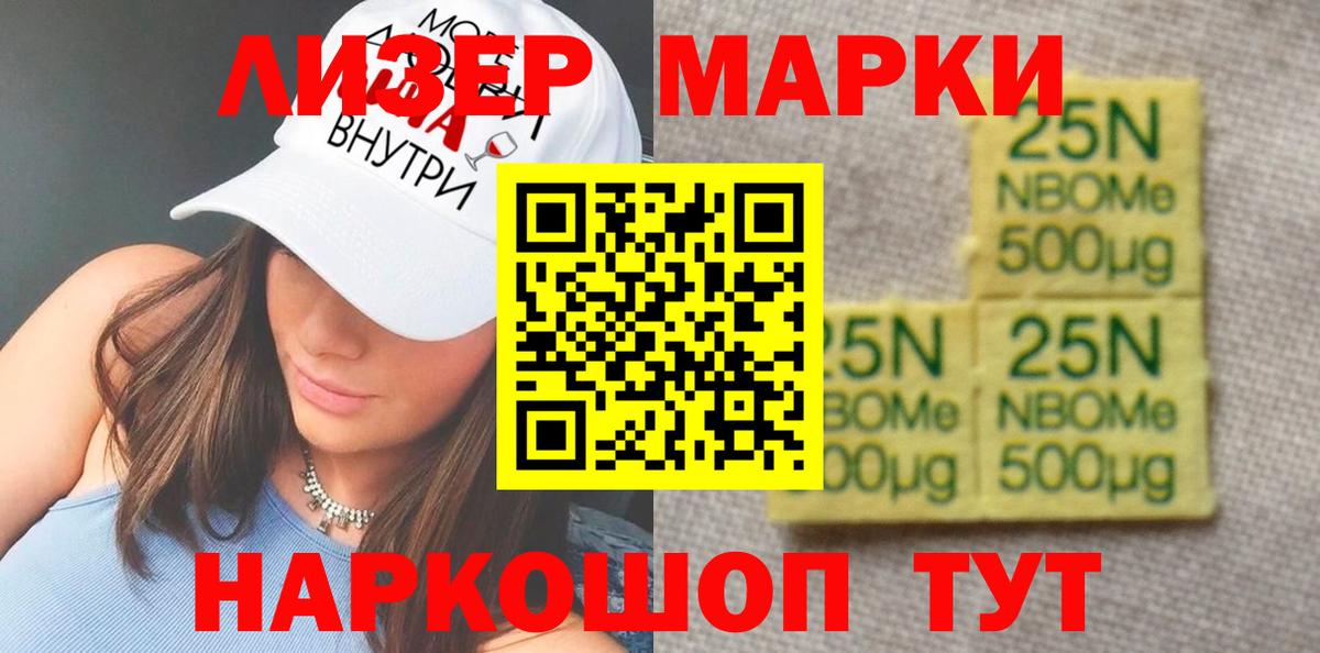LSD-25 экстази ecstasy  LSD-25 экстази кислота  Полевской  LSD-25 экстази  Вход с VPN 
