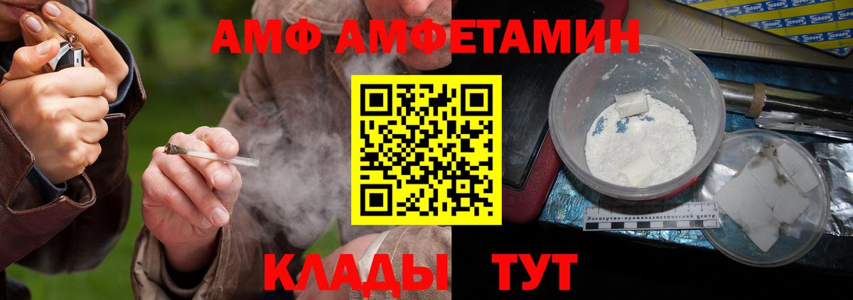 Метамфетамин  Вход с VPN  Полевской  МЕТАМФЕТАМИН Methamphetamine 