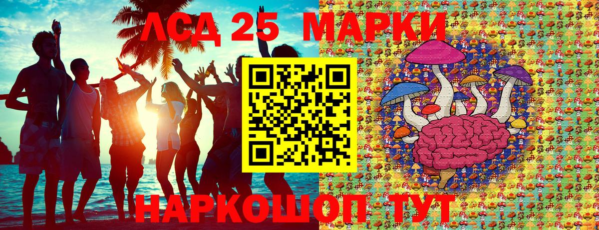 Наркотические марки  Вход с VPN  Полевской  Марки N-bome 1,5мг 