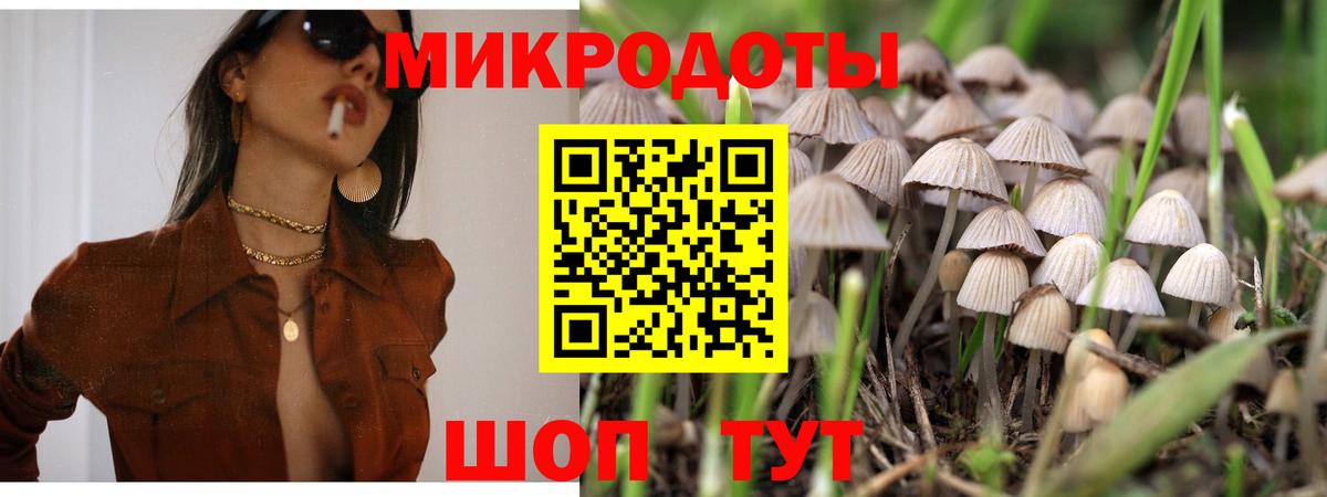 Галлюциногенные грибы мицелий  Вход с VPN  Полевской 