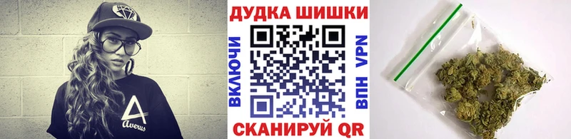 МАРИХУАНА THC 21%  Полевской 