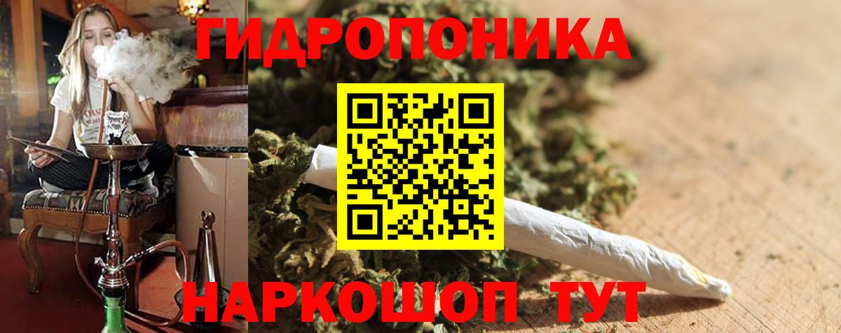 Шишки марихуана сатива  Конопля THC 21%  Бошки Шишки Ganja  Вход с VPN  Полевской  Бошки марихуана сатива 